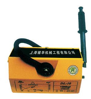 Permanent Magnet Lifter